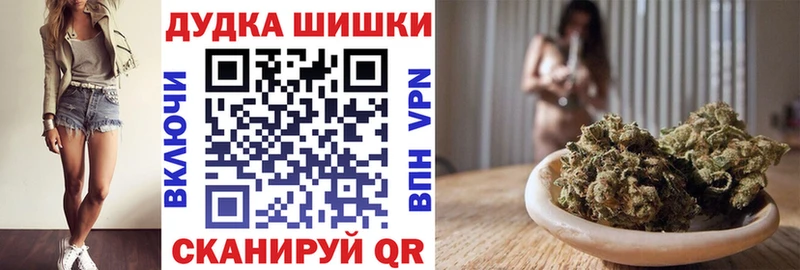 Купить Кокаин Бошки Шишки Галлюциногенные грибы MDMA Меф мяу мяу ГАШ Струнино