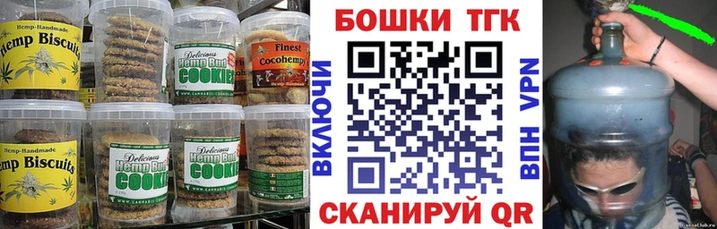 Купить где  Струнино  Cannafood марихуана 