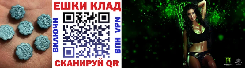 ЭКСТАЗИ круглые  Купить закладки  Струнино 