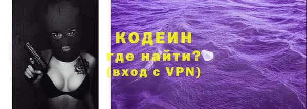 прущий лед Гусиноозёрск
