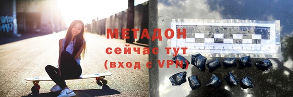 прущий лед Гусиноозёрск