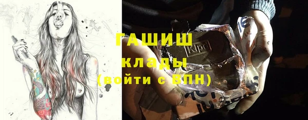 прущий лед Гусиноозёрск
