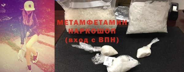 MESCALINE Гусь-Хрустальный