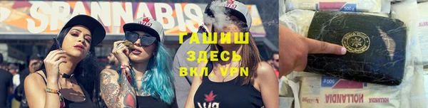 прущий лед Гусиноозёрск