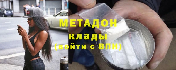 прущий лед Гусиноозёрск