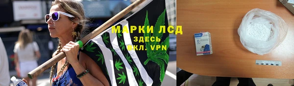 прущий лед Гусиноозёрск