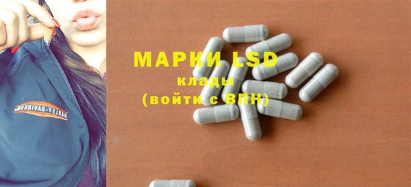 прущий лед Гусиноозёрск