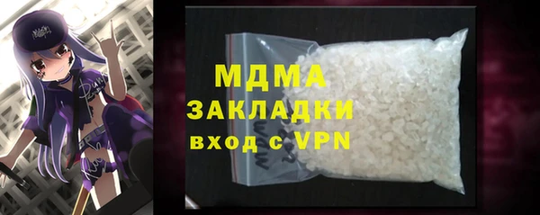 прущий лед Гусиноозёрск