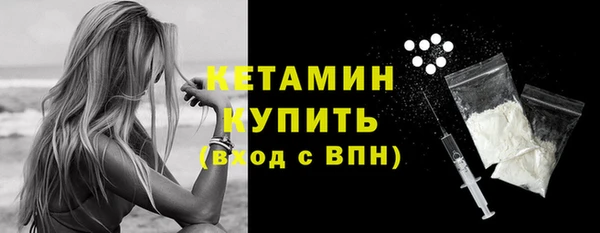 MESCALINE Гусь-Хрустальный
