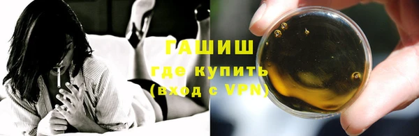 таблы Гусев