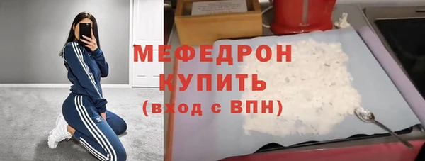 прущий лед Гусиноозёрск