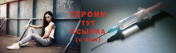 MESCALINE Гусь-Хрустальный