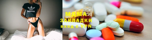 MESCALINE Гусь-Хрустальный