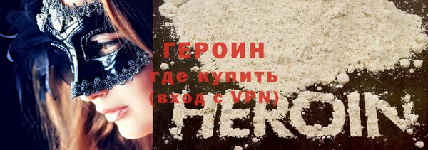 таблы Гусев