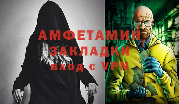 прущий лед Гусиноозёрск