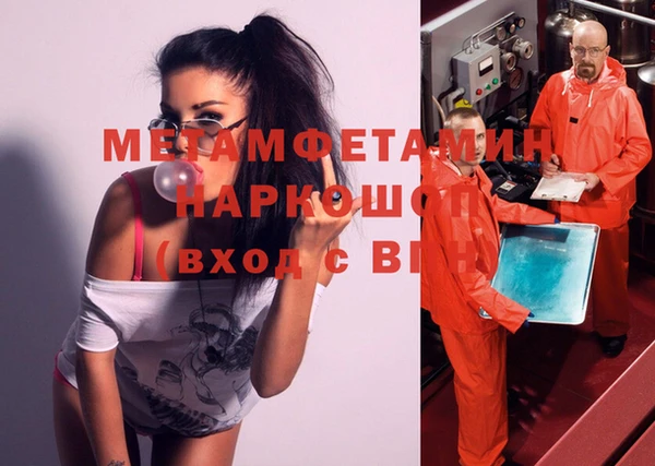 MESCALINE Гусь-Хрустальный
