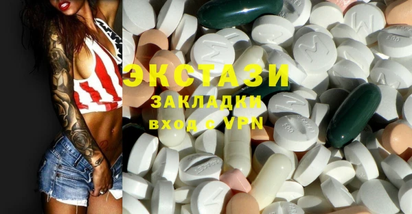 MESCALINE Гусь-Хрустальный