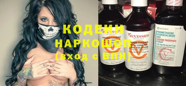 прущий лед Гусиноозёрск