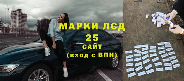 прущий лед Гусиноозёрск
