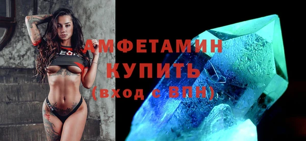 MESCALINE Гусь-Хрустальный