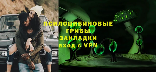 прущий лед Гусиноозёрск