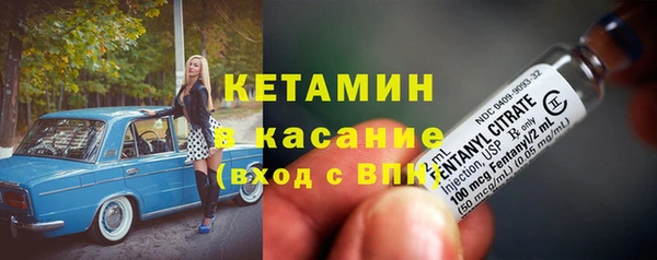 MESCALINE Гусь-Хрустальный