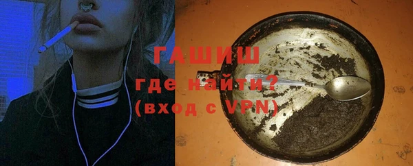 прущий лед Гусиноозёрск