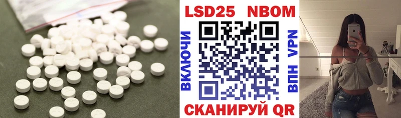 Лсд 25 экстази ecstasy Струнино
