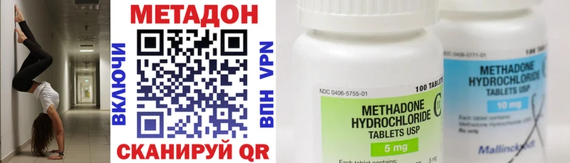 Метадон белоснежный  Купить закладки  Струнино 