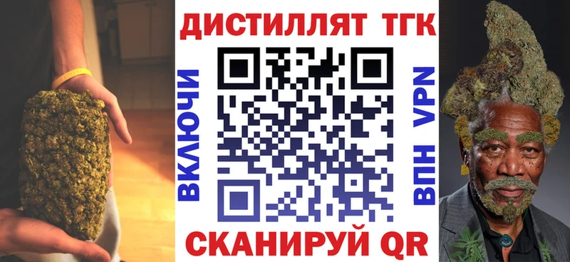 Дистиллят ТГК гашишное масло  Купить  Струнино 