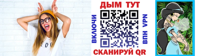 Купить Струнино Бошки Шишки план
